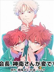 老街漫画铺 漫画改编 修复片目封面